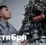 02.10.2025 | Поздравление Министра просвещения Российской Федерации Сергея Кравцова с Днем среднего профессионального образования - Министерство образования