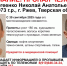 В Ржеве ищут добровольцев на поиски пропавшего 52-летнего мужчины - Афанасий-биржа