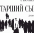 02.10.2025 | Премьеры в театрах Верхневолжья, 130-летие со дня рождения поэта Сергея Есенина, юбилей ОДК «Пролетарка»: афиша культурных событий для жителей и гостей Тверской области - Правительство области