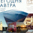 Мероприятия на 04 октября - Дом народного творчества