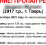 Стало известно, чем закончились поиски пропавшего в Твери младшеклассника - ТИА