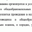 Депутаты ГосДумы предложили изменить время начала занятий в школах - ТИА