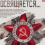 Приглашаем на Всероссийскую выставку произведений художников-любителей и народных мастеров «Великому подвигу посвящается…», посвящённую 80-летию Победы в Великой Отечественной войне 1941-1945 годов - Дом народного творчества