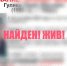 Пропавшего в Твери 39-летнего мужчину нашли живым - Афанасий-биржа
