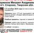 В Тверской области пропал подросток с пирсингом и крашеными волосами - Афанасий-биржа