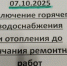 Общежитие Тверского госуниверситета – без отопления и горячей воды - Tver24.Com