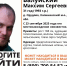 В деревне под Тверью ищут 31-летнего мужчину - Афанасий-биржа