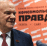 Геннадий Зюганов дал интервью политобозревателю «КП» Александру Гамову - КПРФ