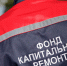 Буль-буль Карасик: экс-главе фонда капремонта Тверской области вынесен очередной приговор за коррупцию - Tver24.Com