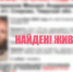 В Спирово нашелся пропавший подросток с пирсингом и крашеными волосами - Афанасий-биржа