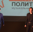 Звезда Политеха 2025 финал - ТвГТУ
