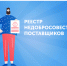 Такая «Партия» нам не нужна. В Твери москвичей внесли в черный список - Газета Вся Тверь