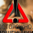 Жительница Твери захотела попасть в цирк Запашных, и вот что вышло - Комсомольская Правда