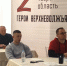 Участникам региональной программы «Герои Верхневолжья» рассказали об основах налоговой системы - УФНС