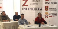 Участникам региональной программы «Герои Верхневолжья» рассказали об основах налоговой системы - УФНС