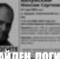 Пропавший житель деревни под Тверью найден погибшим - Афанасий-биржа