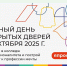 В Тверской области колледжи устраивают Единый день открытых дверей - Газета Вся Тверь