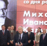 В ГосДуме открылась выставка к 150-летию со дня рождения Михаила Калинина - ТИА