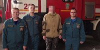 Сотрудников МЧС спасенный человек поблагодарил за помощь в трудной ситуации - Комсомольская Правда