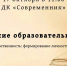 16.10.2025 | День отца, Оранжевый бал, «Большие гастроли» Йошкар-олинского театра кукол, международные соревнования по вертолётному спорту: афиша культурных и спортивных мероприятий Тверской области - Главное управление по архивному делу