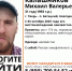 В Твери ищут пропавшего 31-летнего мужчину - Афанасий-биржа