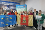 Юные экологи из Тверской области победили на Всероссийском детском экологическом форуме