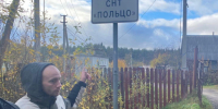 JPG Файл - УМВД Тверской области