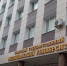 ТвГМУ вошел в топ лучших медвузов России в международном рейтинге «Три миссии» - Комсомольская Правда