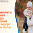 А что отцы? Оформляют пособие по уходу за ребенком в Тверской области - Газета Вся Тверь