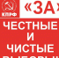 «Снимайся с выборов или уволим». В Удомле началось давление на кандидатов от КПРФ - КПРФ