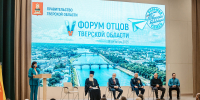 Наставник, символ силы и мудрости: в Тверской области отмечают День отца - Афанасий-биржа