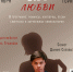 «Всё о любви» сольный концерт Даниила Соловьёва - МБС г. Твери