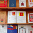 Книжная выставка ко Дню герба и флага Тверской области - МБС г. Твери