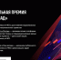 Компании и НКО Тверской области приглашают участвовать в премии «Наш вклад» - Газета Вся Тверь