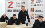 20.10.2025 | Участники региональной программы «Герои Верхневолжья» в рамках второго образовательного модуля пообщались с Героем России Анатолием Сысоевым