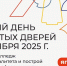 В колледжах Тверской области пройдёт Единый день открытых дверей - Сетевое издание Все о Твери