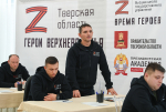 Участники региональной программы «Герои Верхневолжья» в рамках второго образовательного модуля пообщались с Героем России Анатолием Сысоевым