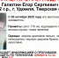 В Удомле ищут пропавшего подростка в черной одежде - Афанасий-биржа