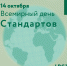 Дорогие друзья, коллеги, партнеры! - Тверской ЦСМ