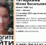 В Тверской области волонтеры ищут 40-летнюю женщину - Афанасий-биржа