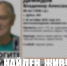 В Тверской области завершился поиск пенсионера из Дубны - Афанасий-биржа