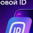 Посетители Тверской картинной галереи и ее филиалов могут воспользоваться  сервисом «Цифровой ID» - Областная картинная галерея