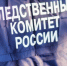 В Твери устанавливаются обстоятельства ДТП, в результате которого пострадали люди - Следственный комитет