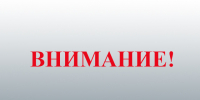 В Тверской области ликвидируют последствия атаки БПЛА - Газета Вся Тверь