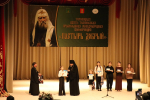 В Торопце проходит православная научно-практическая конференция