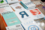 В Твери проходит XI Межрегиональный книжный фестиваль «Тверской переплёт»