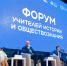 27.10.2025 | Руководитель Рособрнадзора: «История может стать самым популярным предметом ЕГЭ по выбору» - Главное управление по архивному делу