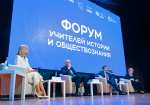 27.10.2025 | Руководитель Рособрнадзора: «История может стать самым популярным предметом ЕГЭ по выбору»