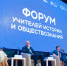 27.10.2025 | Руководитель Рособрнадзора: «История может стать самым популярным предметом ЕГЭ по выбору» - Министерство образования