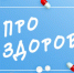 Про здоровье! Тверской врач назвала осенние суперпродукты для крепкого иммунитета - ТИА